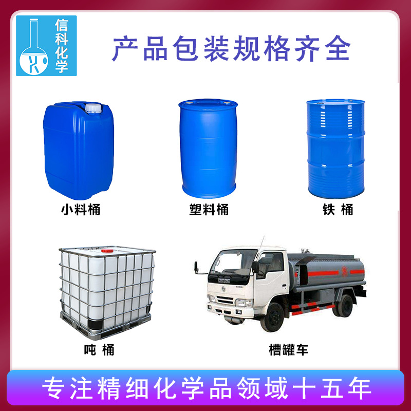 Diethylene Glycol Monoethyl Ether Decs Industrial Grade Carbital High Boiling Point Solvent Thinner Diethylene Glycol Ethyl Ether