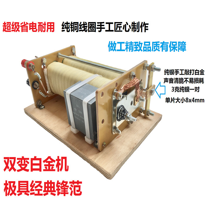 Old-Fashioned White Golden Machine Inverter Head Double Transformer Coil Manual 12V Boost Pulse Digital Transformer Others