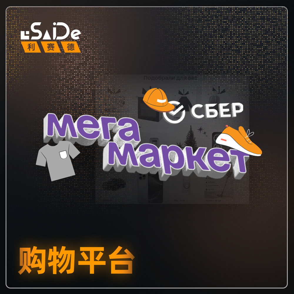 Russian Ozon Photo Editing Design Images Wildberries Professional Design Russian Native Language Designer