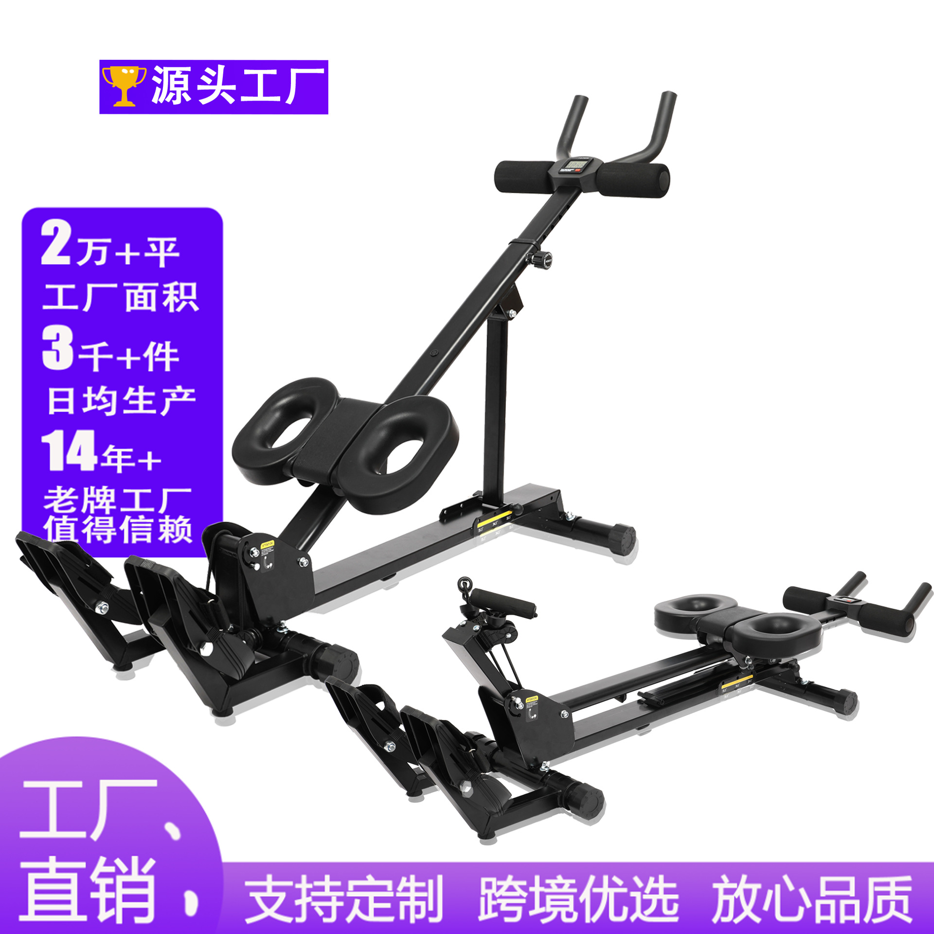 Кросс-бодийный трехв одном многофункциональный гребной тренажер, домашний фитнес тренажер для пресса, комплексное тренажерное оборудование для сгибания пресса