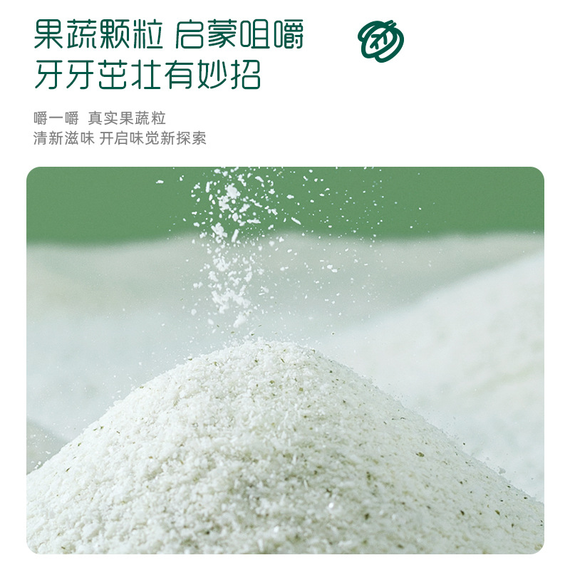 Yingshi infant rice flour rice paste baby supplementary food baby high iron rice flour 258g