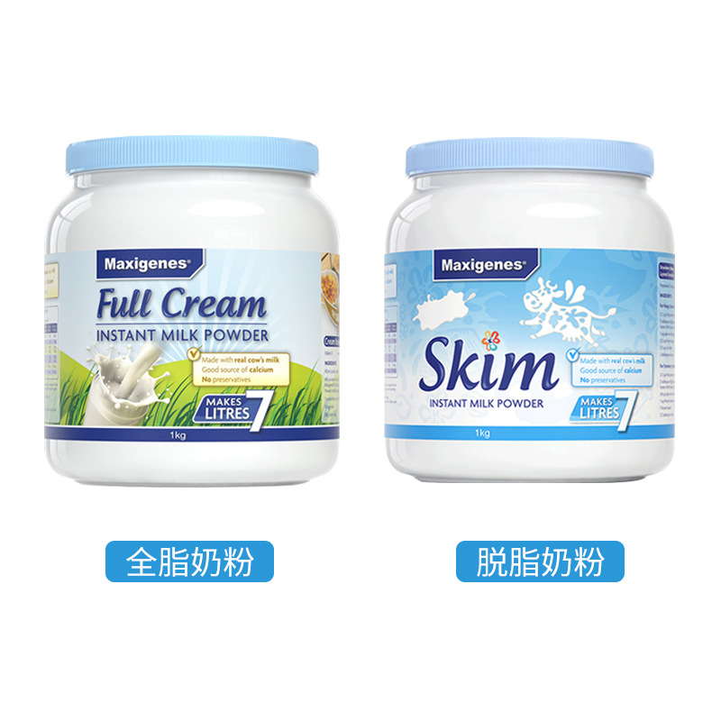 Australia Maxigenes meikezhuo whole fat milk powder high calcium middle-aged and elderly students pregnant women adult blue fat milk powder