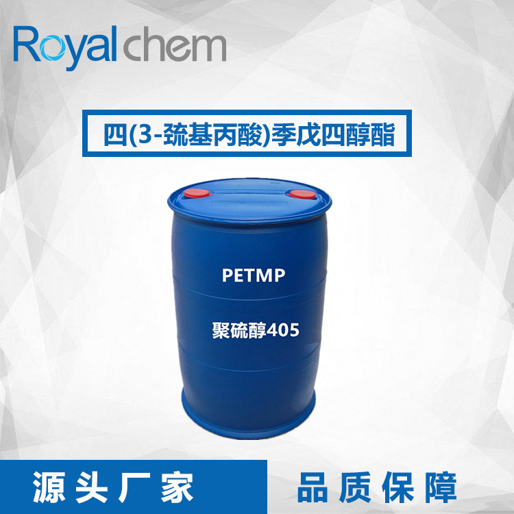 Политиол 504 Petmp 95% и выше