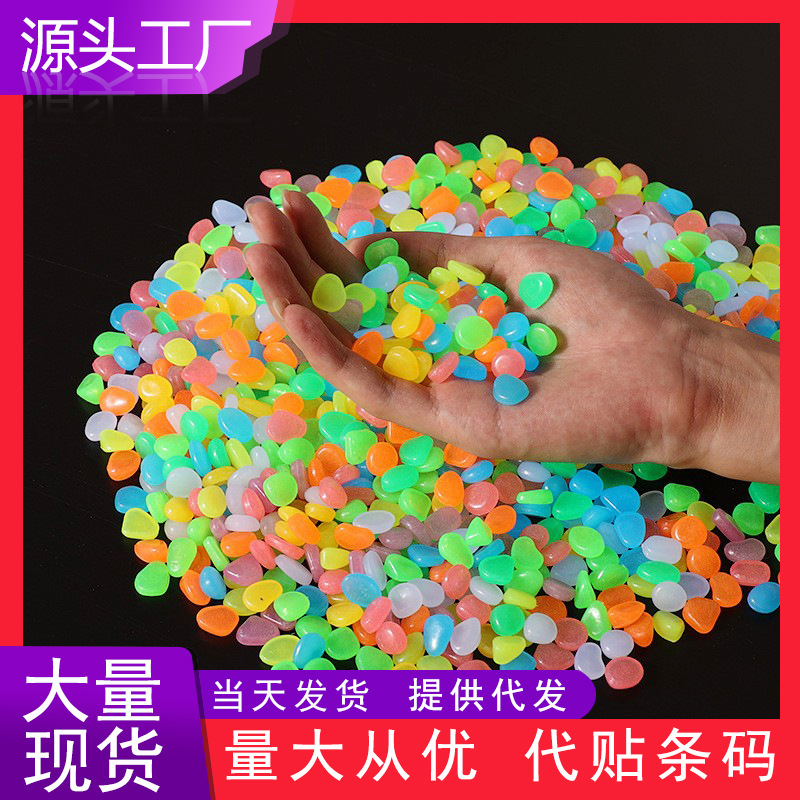 1см маленький светящийся камень, искусственный флюорит для аквариумного ландшафта, цветные галька