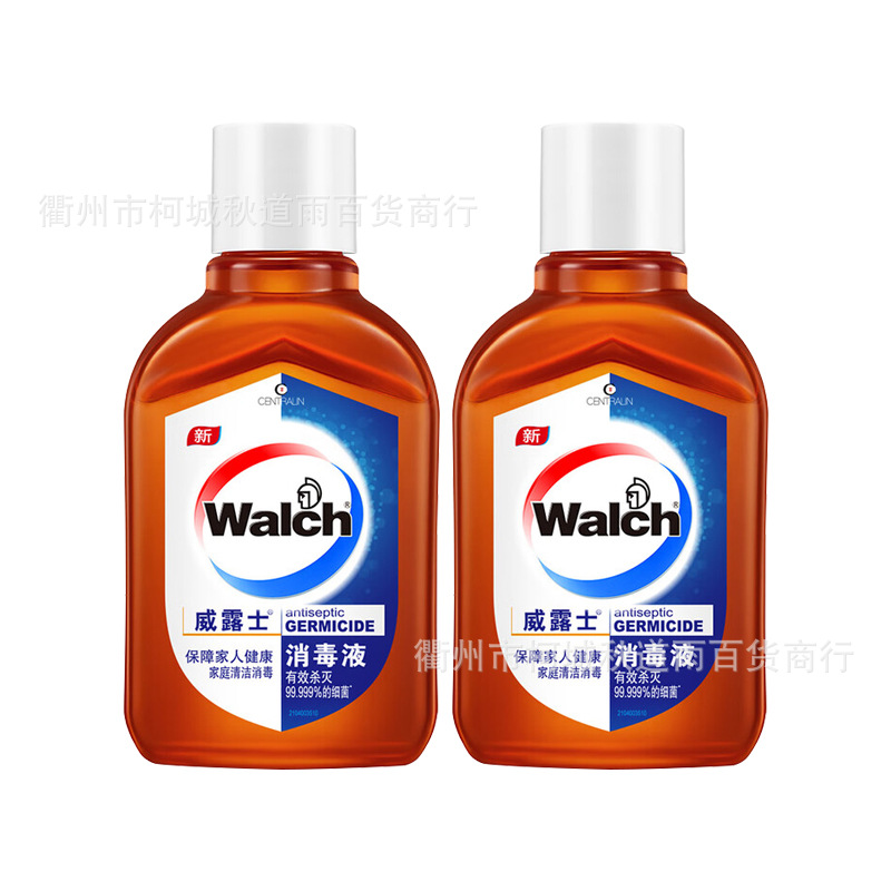 Velox Disinfectant 60ml High Concentration Formula Clothing Neutral Small Bottle Travel Size Portable Wholesale Dropshipping