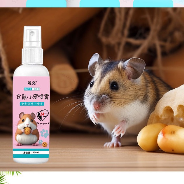 Pet deodorant spray hamster deodorant spray Golden Bear Deodorant rabbit cleaning odor small pet in vitro cleaning