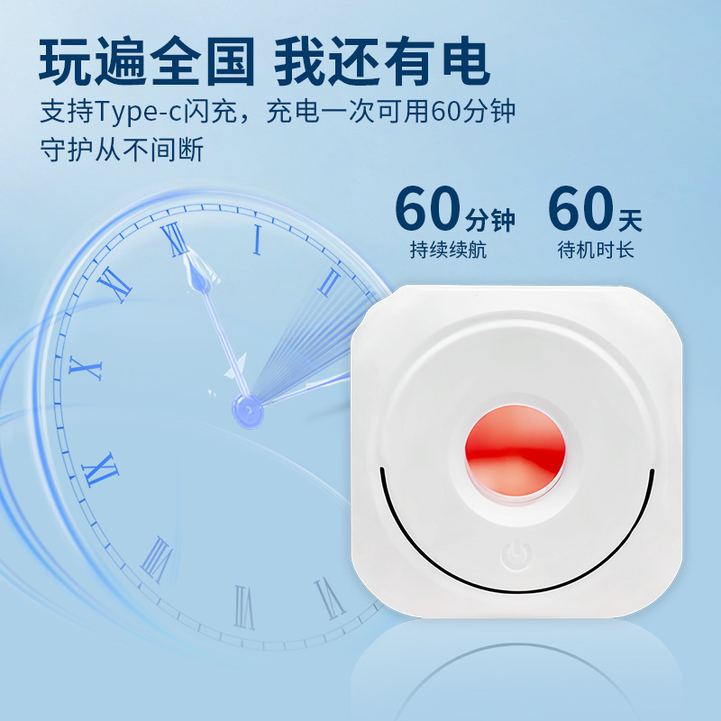 Infrared detector hotel anti-peeping anti-peeping detector portable USB travel anti-peeping anti-surveillance camera