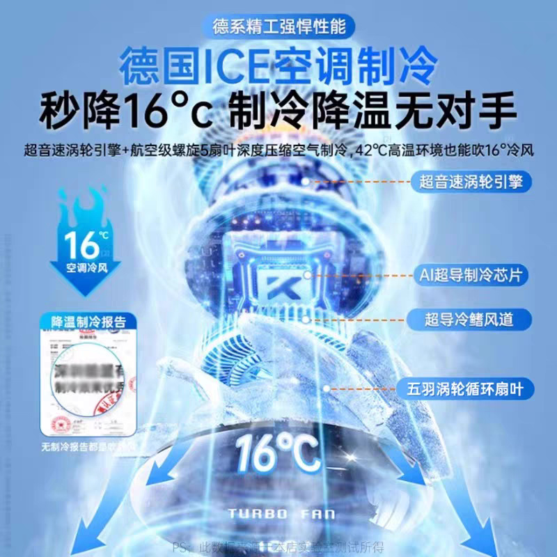 2025 new desktop fan 100 high-speed cycle fan charging digital display desktop turbo wall-mounted desktop fan