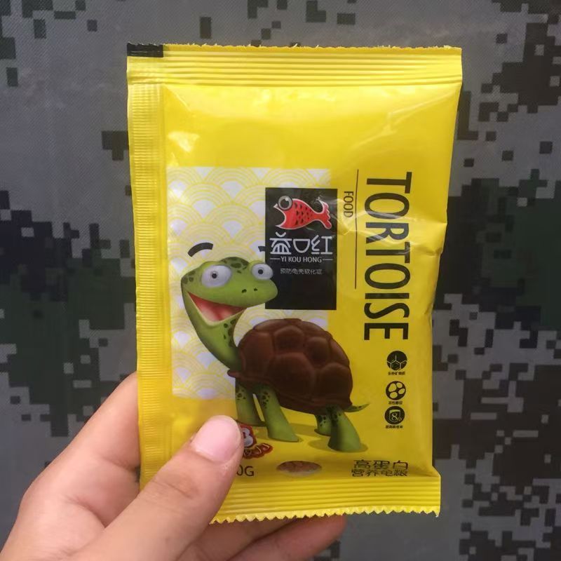Turtle Food Turtle Feed High Calcium High Protein Grass Turtle Money Turtle Brazilian Turtle Young Turtle Food Universal Beneficial Lipstick Turtle Food
