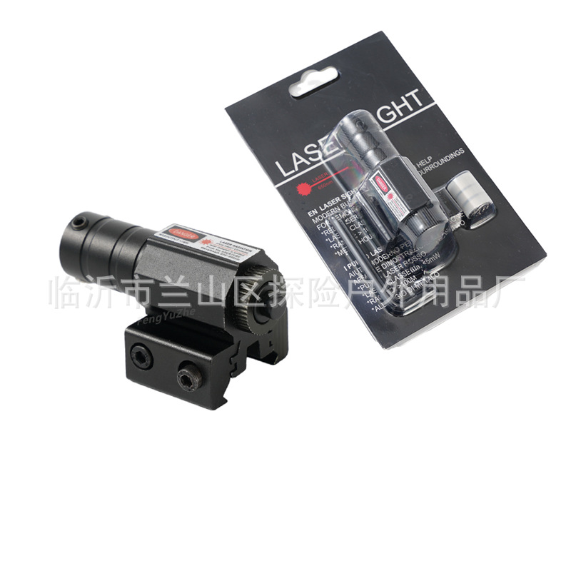 Metal infrared laser sight hanging red and green laser sight can be adjusted up and down left and right AT laser