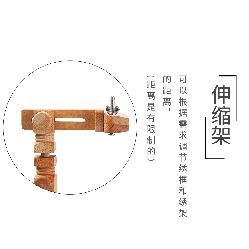 Beech Table Embroidery Rack Embroidery Shelf Wooden Embroidery Tools Desktop Embedded Embroidery Rack