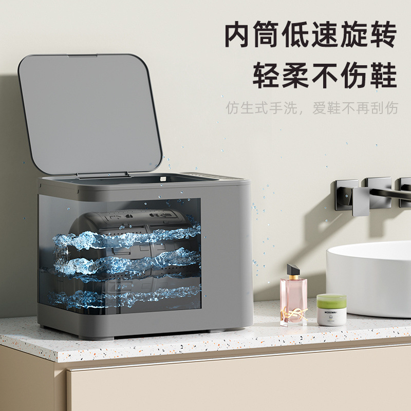 German Semi-Automatic Shoe Washing Machine, Shoe Brushing Machine, Washing Machine, Household Small Dehydratable Shoe and Socks Washing Machine, Lazy Man's Artifact