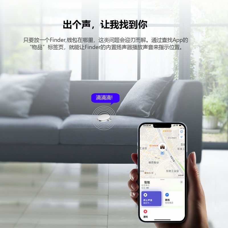 Pet Tracker AiTAG Same Round Anti-lost Device Smart Finder Wireless Bluetooth Keychain Anti-lost Device