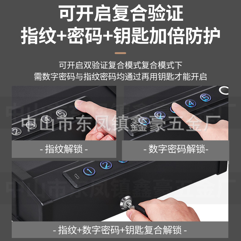 Amazon Cross-Border Home Use Password Fingerprint Key Gun Safe USB Interface Gun Safe