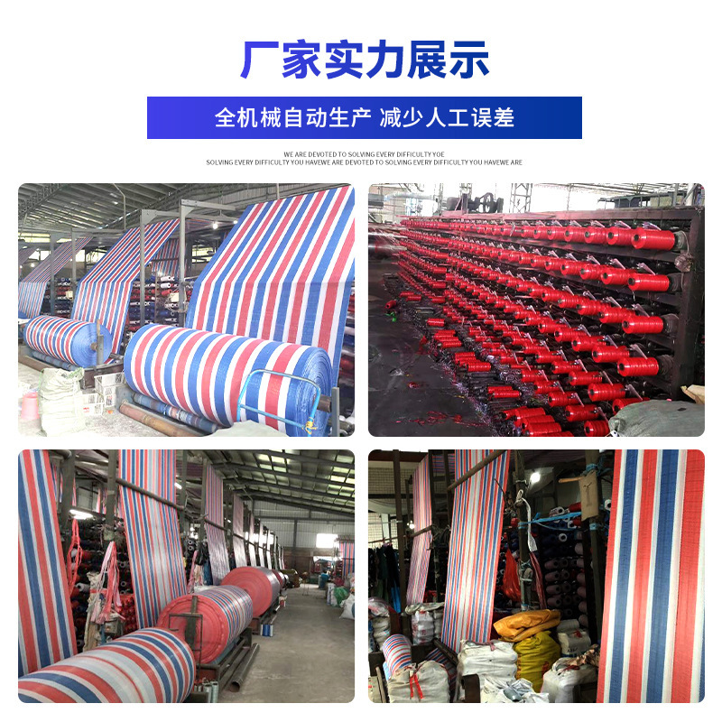 Colorful Tarpaulin, Rainproof Cloth, Single-Coated Tarpaulin for Wholesale, Sun-Resistant Three-Color Cloth, Plastic Rainproof Cloth, Waterproof and Sun-Resistant Tarpaulin