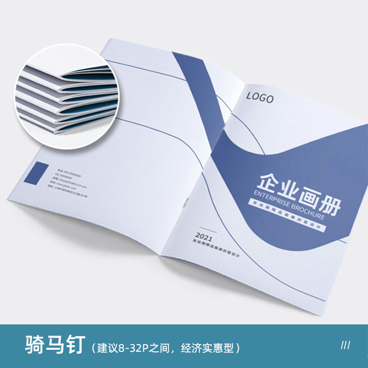 Advertising Leaflet Customization 70% off Page Printing A4 Color Page Product Instructions Single Page Poster Design Corporate Album