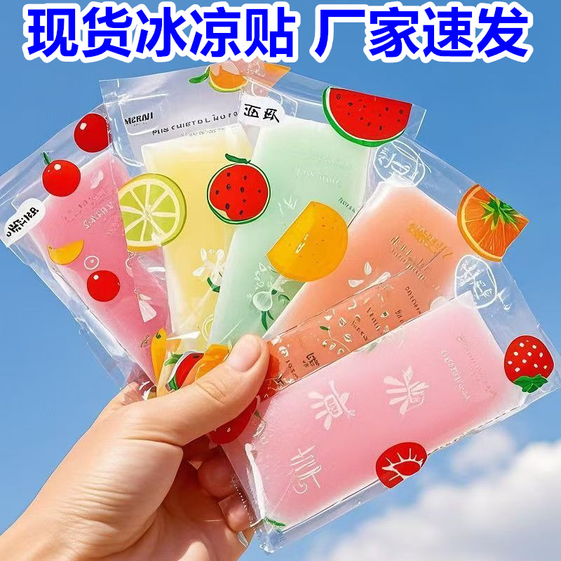 Охлаждающая наклейка для студентов и мобильных телефонов, освежающая наклейка