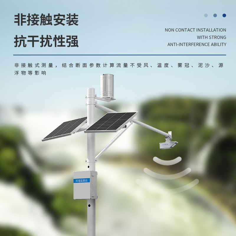 open channel flow monitoring system irrigation area radar water level rainfall velocity flow monitor open channel flow monitoring station