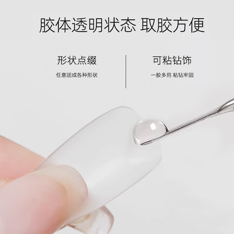 Manicure Multi-Functional Non-Stick Hand Pinch Glue Modeling Glue Solid Patch Glue Special Solid Nail Glue for Wearable Nails