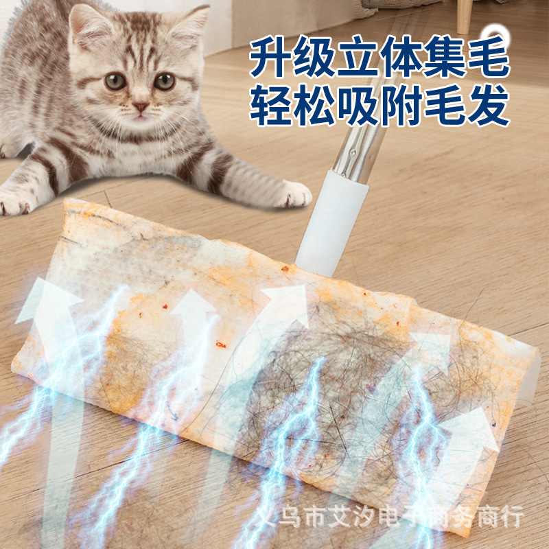 Electrostatic Dust Removal Paper Mop for Household Multifunctional Flat Mop, Hand-Wash-Free Rotating Dry and Wet Disposable Lazy Mop