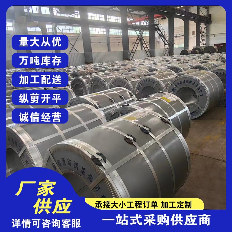Galvanized Steel Cold-Rolled Steel Tape Split 32mm Galvanized Steel Tape Baked Blue Packing Tape
