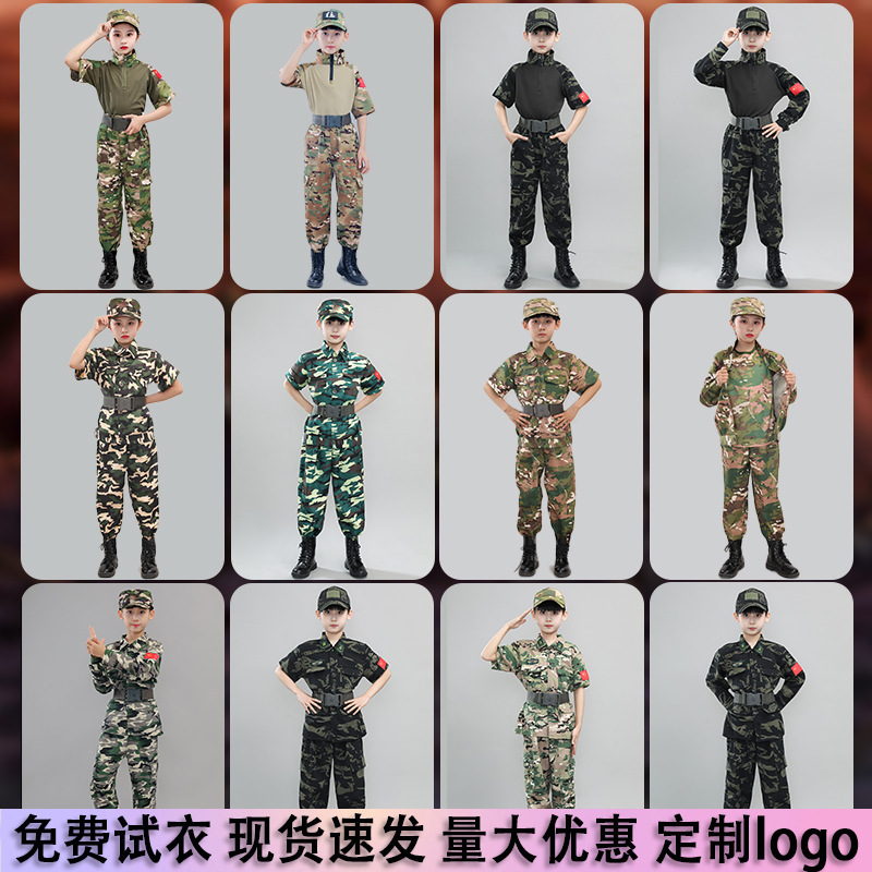 Children's Military Training Camouflage Suit Frog Suit Summer Long-Sleeved Special Forces Clothing for Boys and Girls Summer Camp Performance Clothing