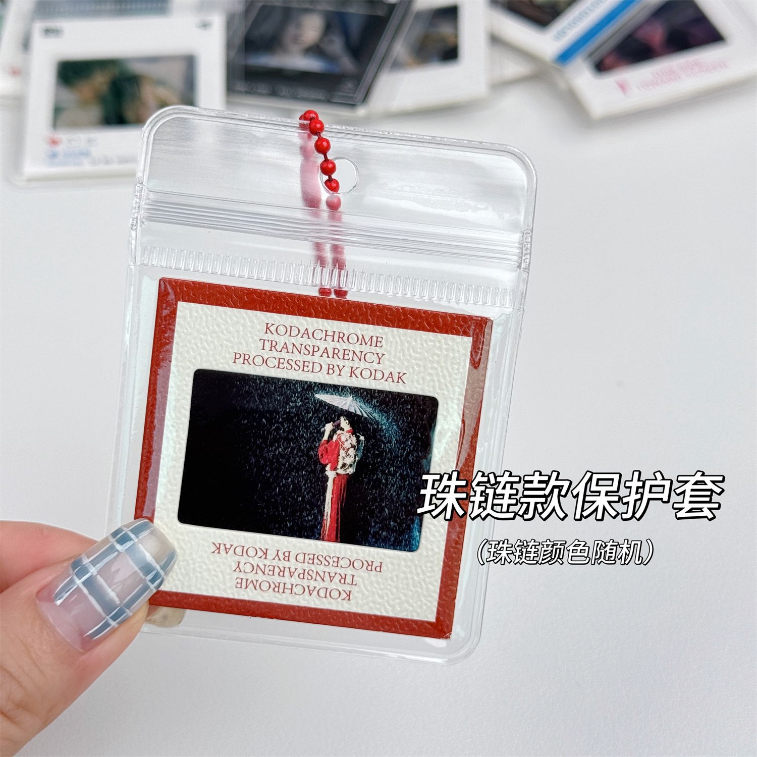 Transparent High-Definition Waterproof Card Soft Leather Storage Collection Card Sleeve Card Film Reversal Film Photo Protective Sleeve Small Card Rubber Sleeve