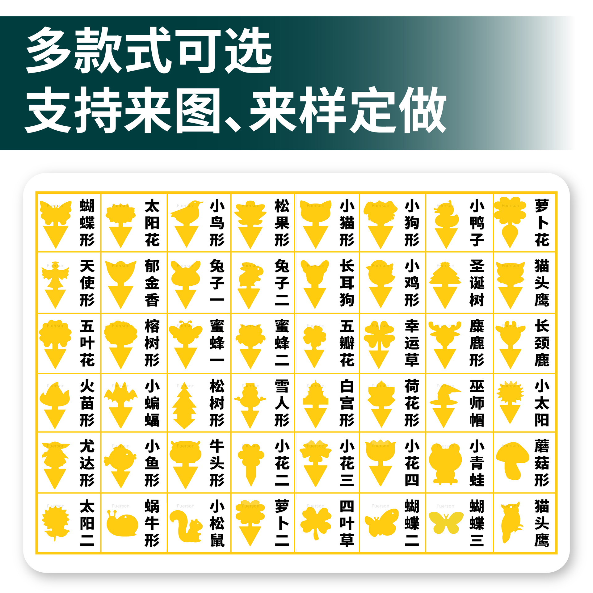 Foreign Trade Cross-border Amazon Yellow Butterfly Flower Shaped Shaped Stickleworm Board Drosophila Trap Insect Trap