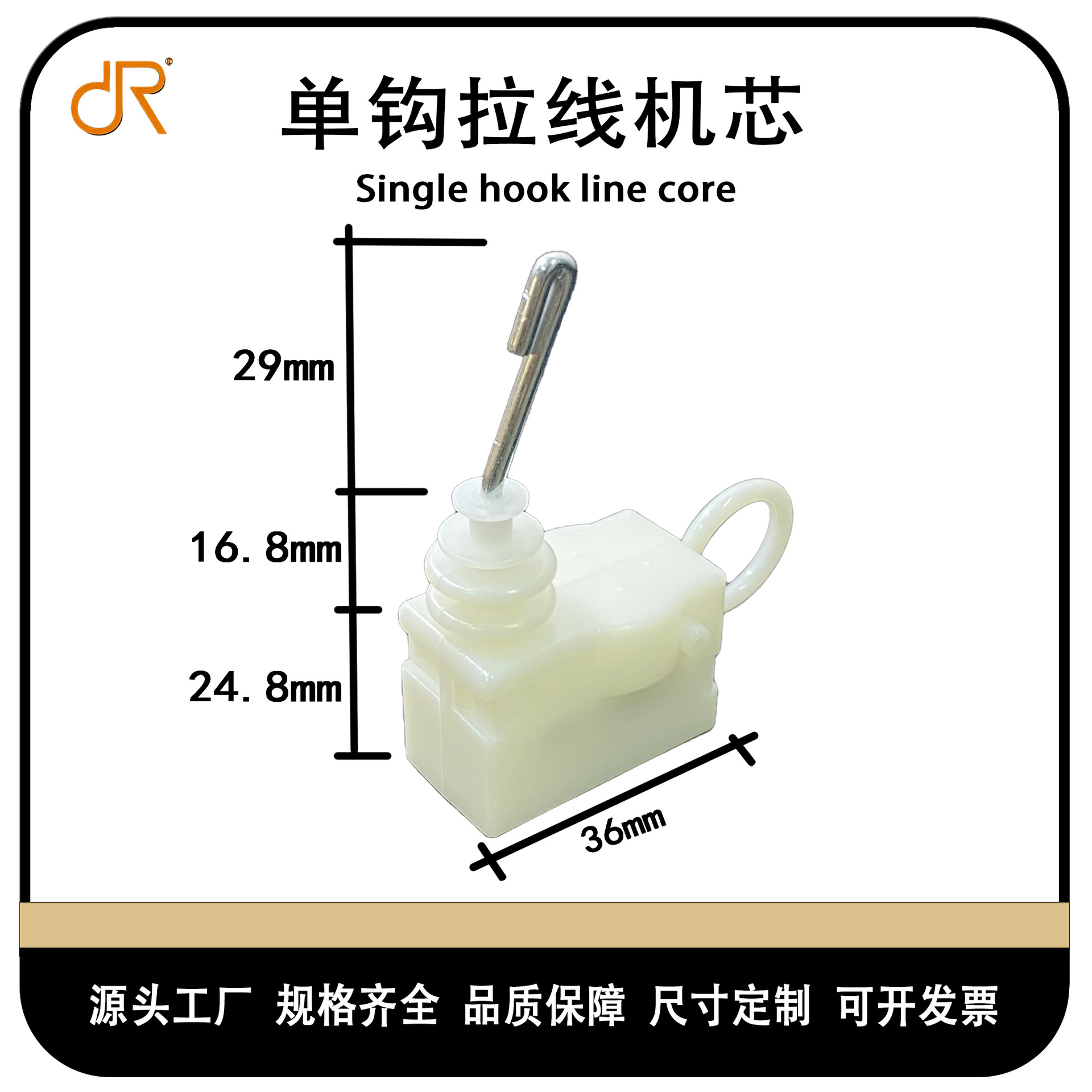 Pull-String Vibrating Toy Mechanism, Pull-String Vibrator, Pull-String Vibrator Toy Accessories, Double-Wheel Pull-String Mechanism