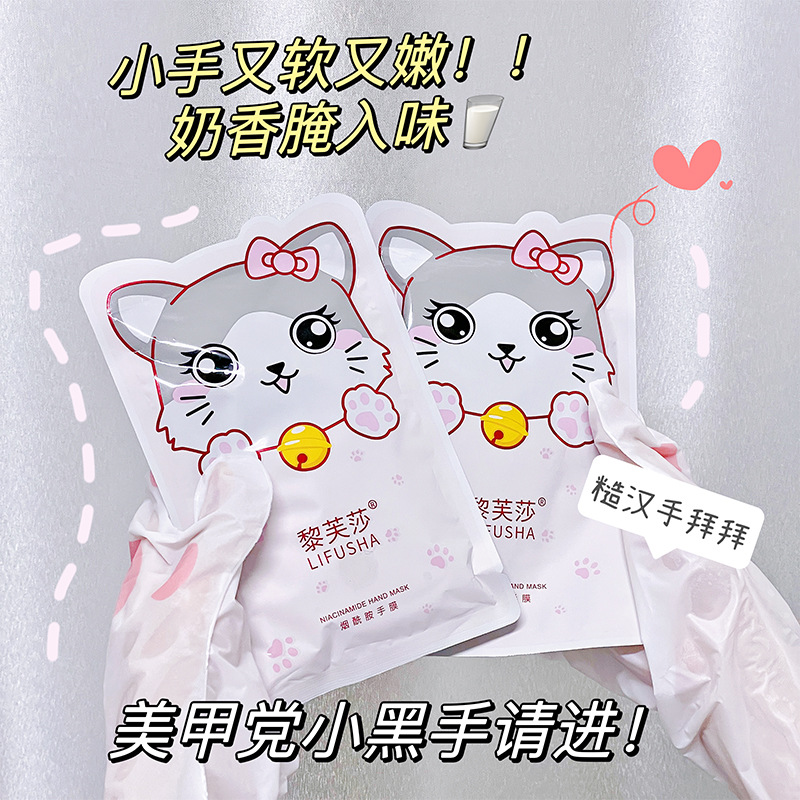 Li Fu Sha маска для рук с ниацинамидом в виде кошачьих когтей, увлажняющая, восстанавливающая, против трещин, крем для рук оптовая продажа