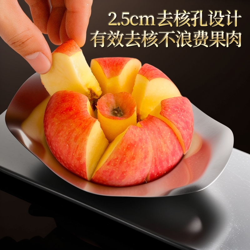 Apple Slicer, Household Stainless Steel Tool, Fruit Core Remover, Fruit Divider