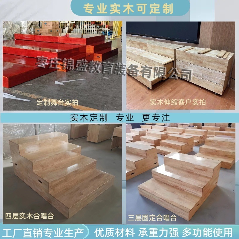 Chorus Steps Solid Wood Three- and Four-Story Multi-Functional Movable Folding Telescopic Ladder Podium Stage Platform