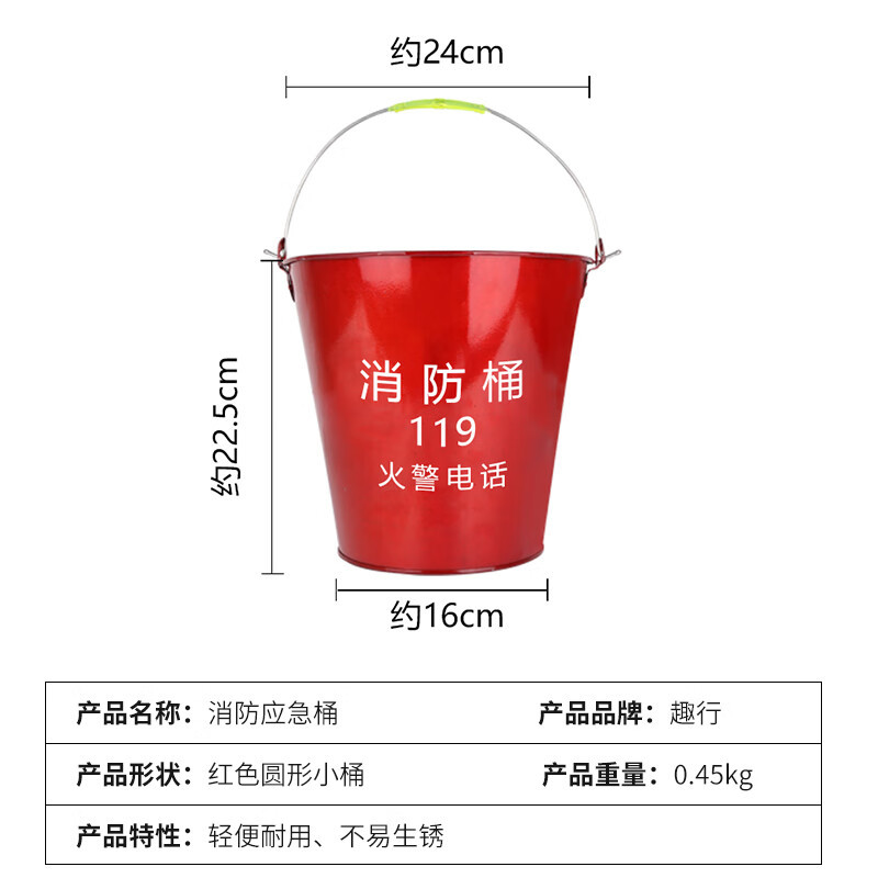 Fun Fire Bucket Yellow Sand Bucket Red Thickened Painted Fire Iron Bucket Water Bucket Gas Station Mini Fire Station