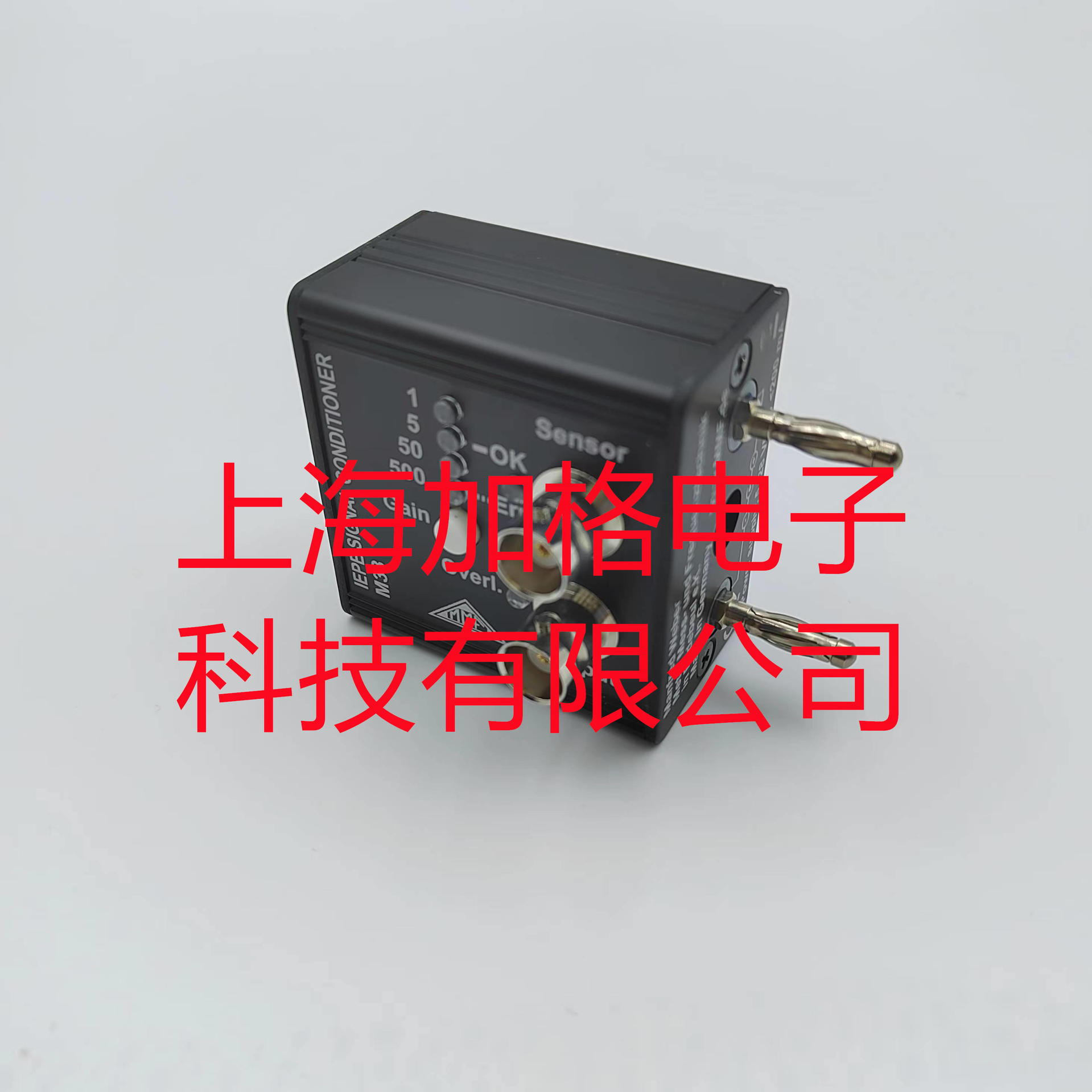 German Mmf Amplifier M33 Distribution System Amplifier