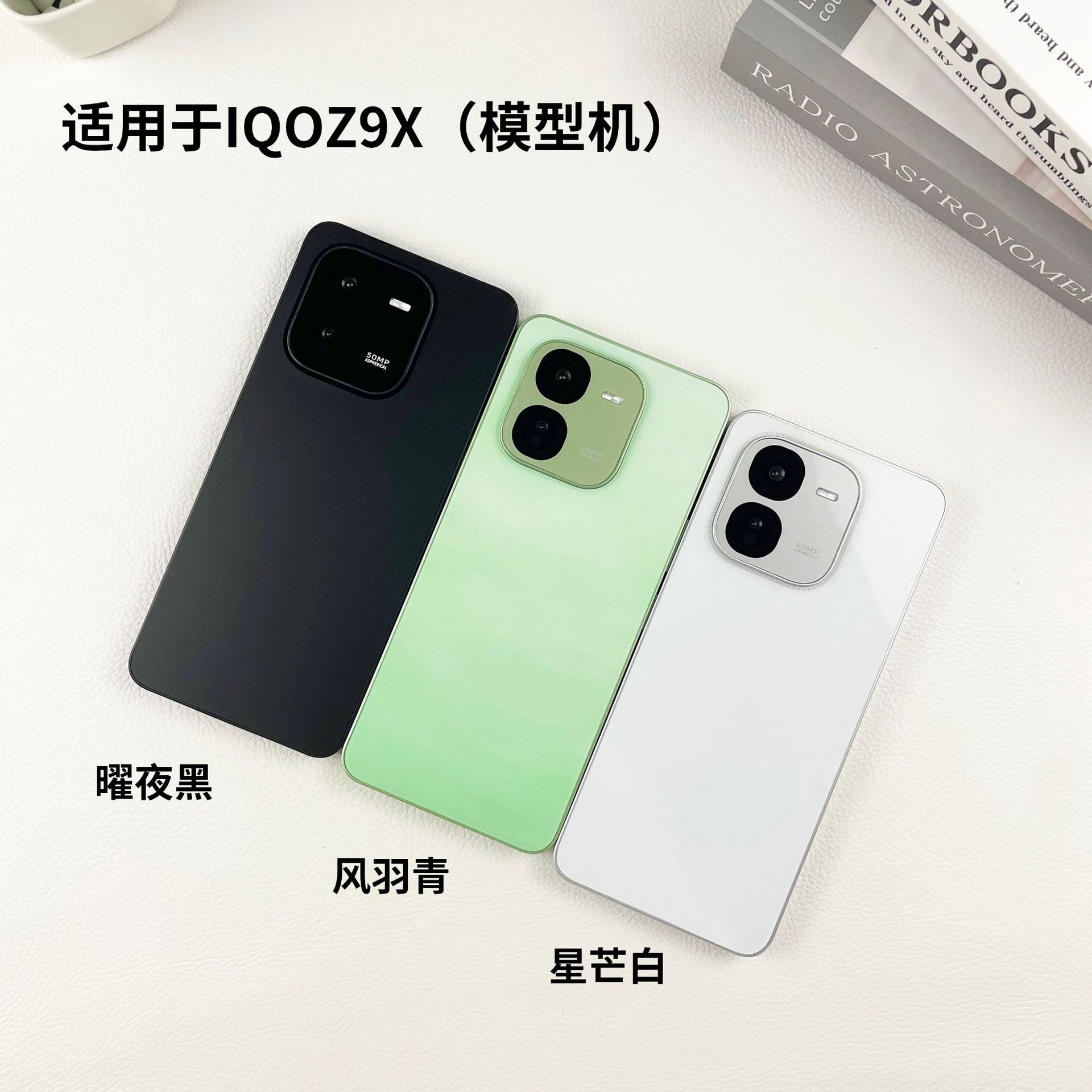 Suitable for IQOOZ9 IQOOZ9X Z9TURBO mobile phone model simulation toy bright screen counter display props