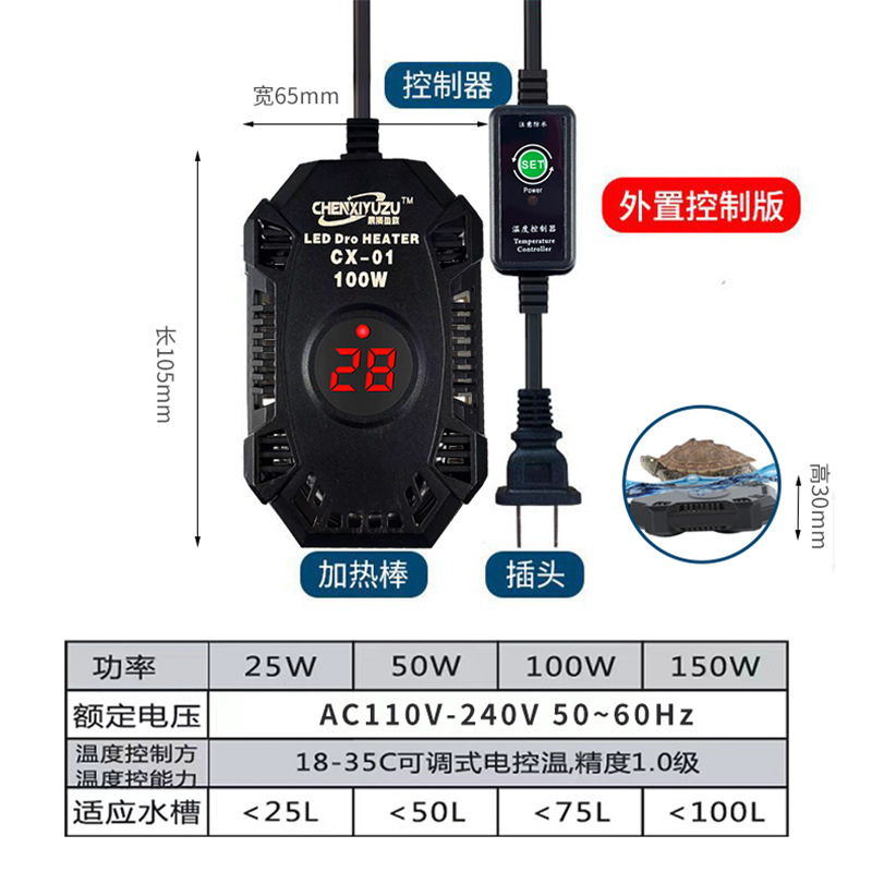 Hot-Selling New Fish Tank Heating Rod for Turtles, Ultra-Low Water Level, Power Off When Out of Water, Ultra-Thin Design, Temperature Control