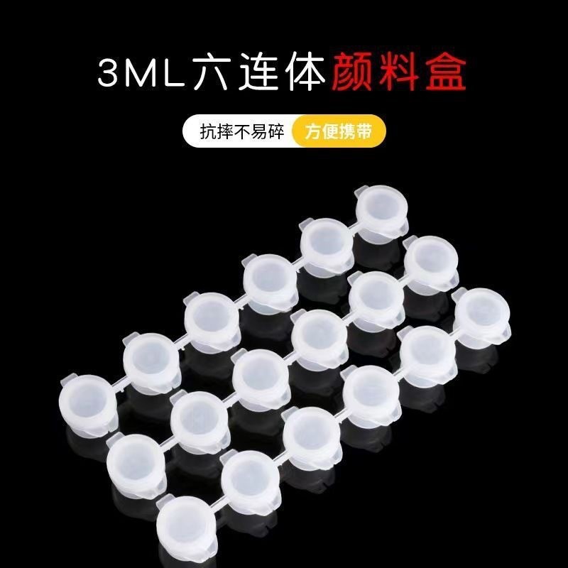 3ml Digital Oil Painting Conjoined Paint 6 Conjoined Empty Box Acrylic Watercolor Plastic Paint Strip Packaging Manufacturer Wholesale