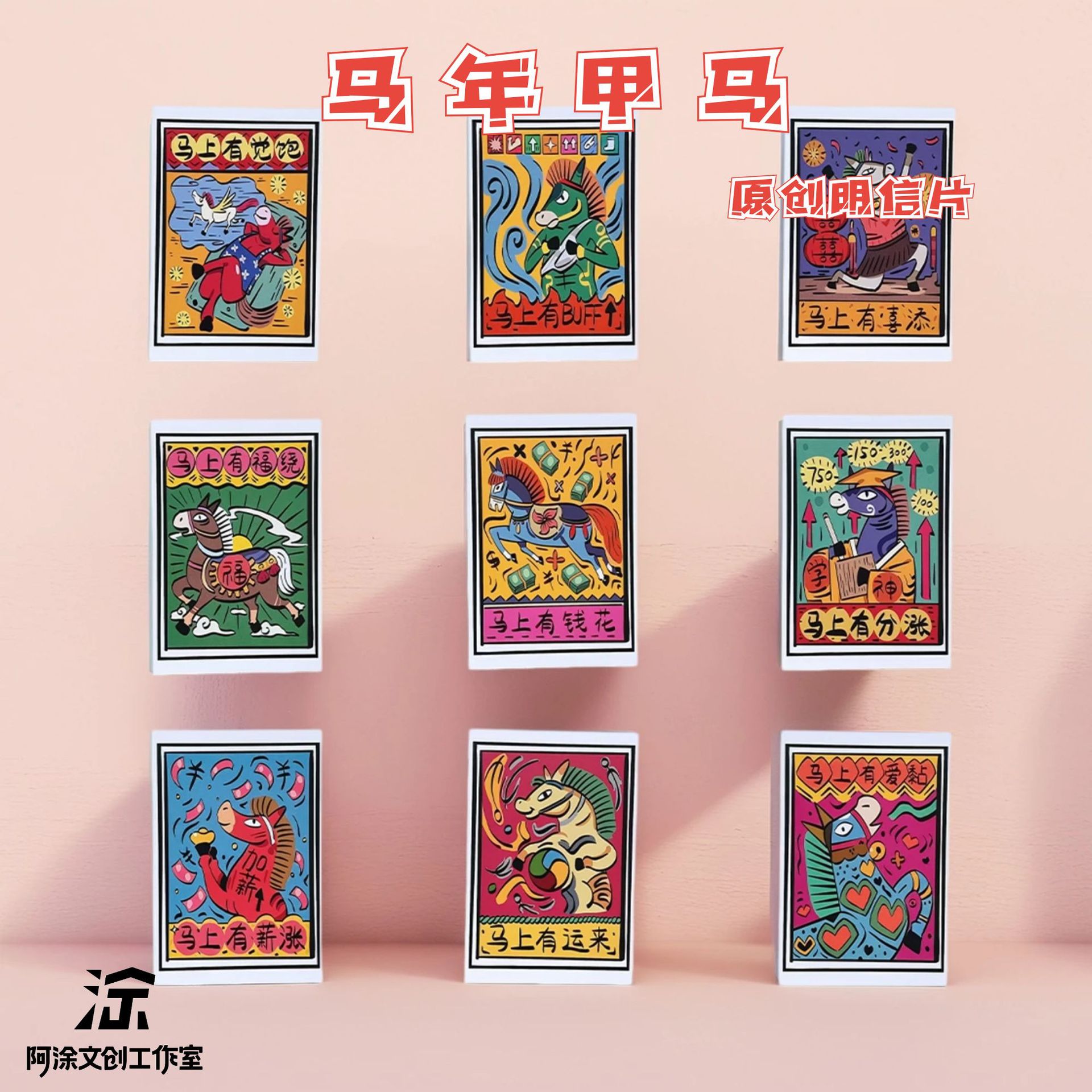 Кошачьи благословения: сувениры из Юньнани, оригинальные открытки с лошадями и кошками, креативный узор, поздравительная открытка