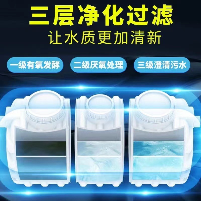 Septic tank tank household new rural toilet transformation pe plastic bucket finished three-format three-level large-capacity grease trap