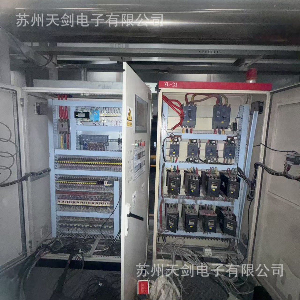 Manufacturer Low Voltage Electrical Cabinet Complete Set of Electrical Cabinets Plc Automation Frequency Conversion Electrical Electrical Control Cabinet Electrical Cabinet