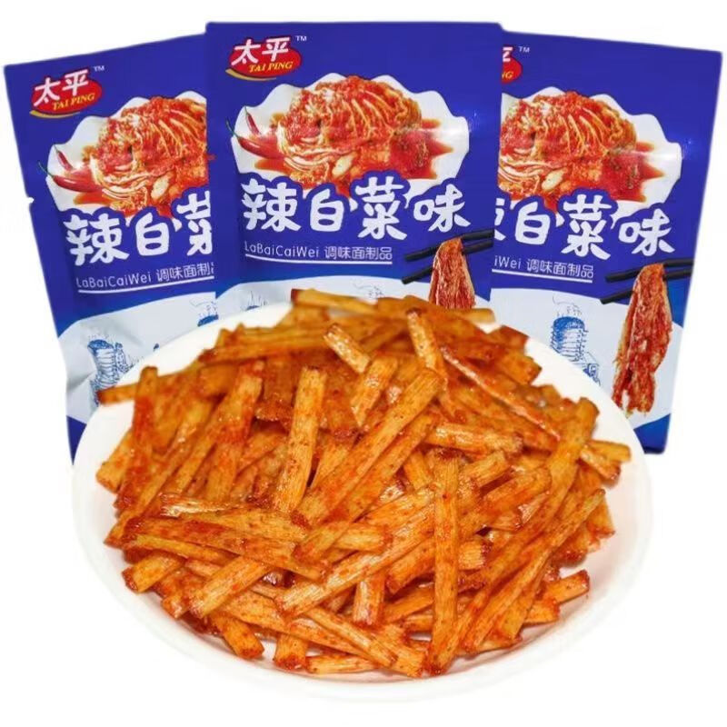[Lightning Warehouse for] Taiping Taige Spicy Cabbage Spicy Spicy Spicy Spicy Spicy Spicy Spicy Spicy Spicy Spicy Spiced Spicy Spiced Spiced Spiced Spiced Spiced Spiced Spiced Spiced Spiced Spicy Spicy Spiced Spiced Spiced Spiced Spiced Spicy Spicy Spicy Spiced 20 g/s 20 g/s/Bag