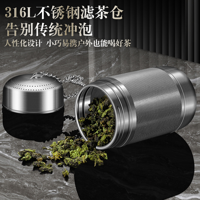 316L Stainless Steel Weibao Home Kitchen Brine Seasoning Ball Thickeneded Hot Pot Seasoning Ball Portable Tea Filter