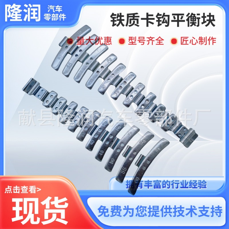 Блок балансировки колес с большим и малым отверстием, вес 5G-60G, стальной блок для обода, блок для шин