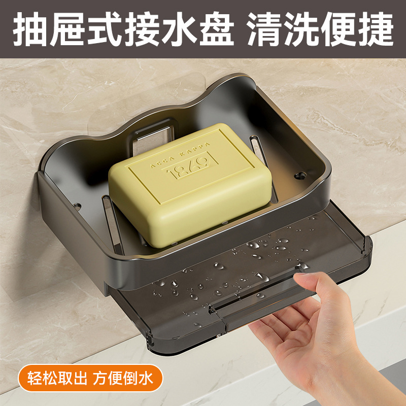 Cross-border Soap Box Wall-mounted Draining Household New Style Toilet Bathroom Soap Punch-free Soap Storage Rack