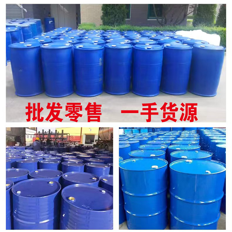 Spot N-Methylpyrrolidone Nmp Industrial Grade Surface Treatment Cleaning Agent 99% N-Methylpyrrolidone