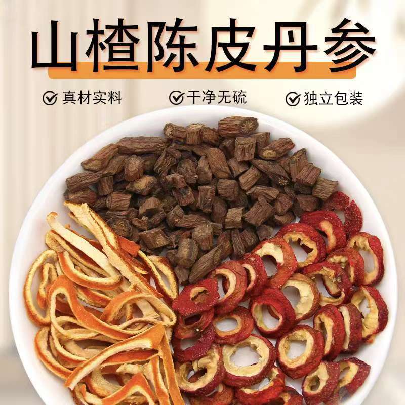 Salvia, Hawthorn and Tangerine Peel Combination, Selected Authentic Raw Materials, Individually Packaged Triangular Bags, Three Treasures for the Elderly, One Piece Drop Shipping
