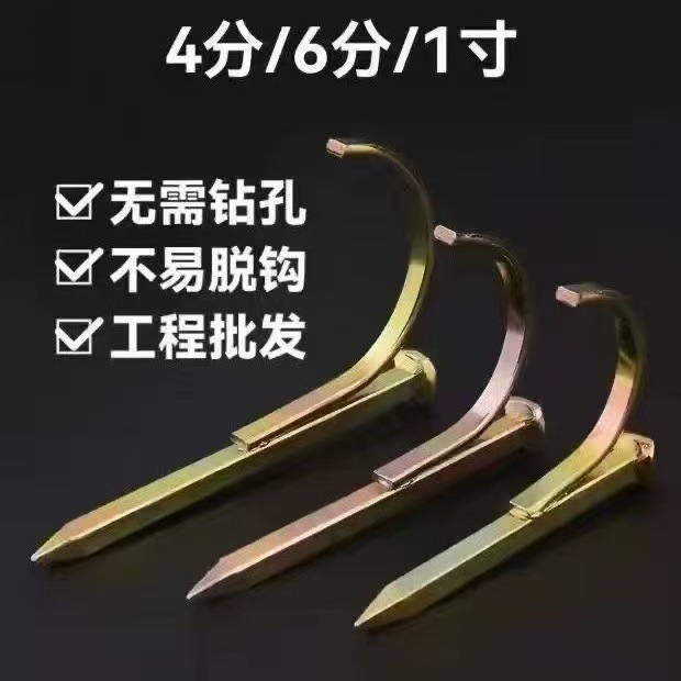 Water Pipe Hook Nail Pvc Pipe Ppr Fixing Nail Pipe Clip Nail 1/2 Inch 3/4 Inch 1 Inch Hook Nail U-Shaped Nail Pipe Code Cement Steel Nail