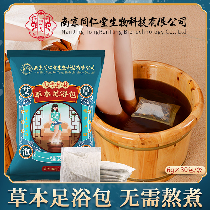 Пакет для ванны для ног Nanjing Tongrentang Green Gold, пакет для ванны с Ай Цао, медицинский пакет для замачивания, оптовая продажа пакетов для ванны для ног