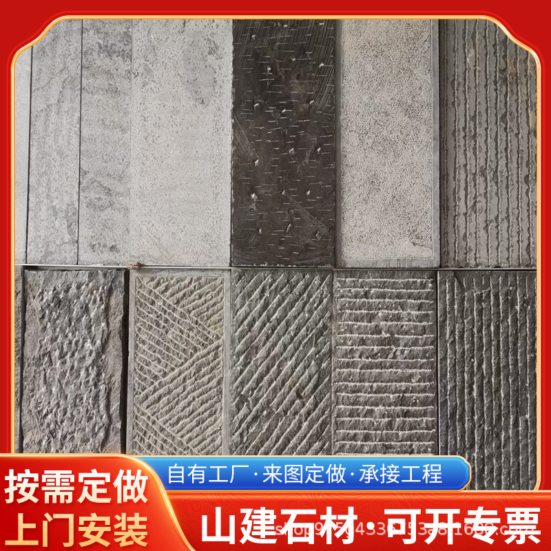 Индивидуальные плитки из блустоуна, антикварный культурный камень, мощение для двора, наружные противоскользящие ступени, камень с натуральной поверхностью