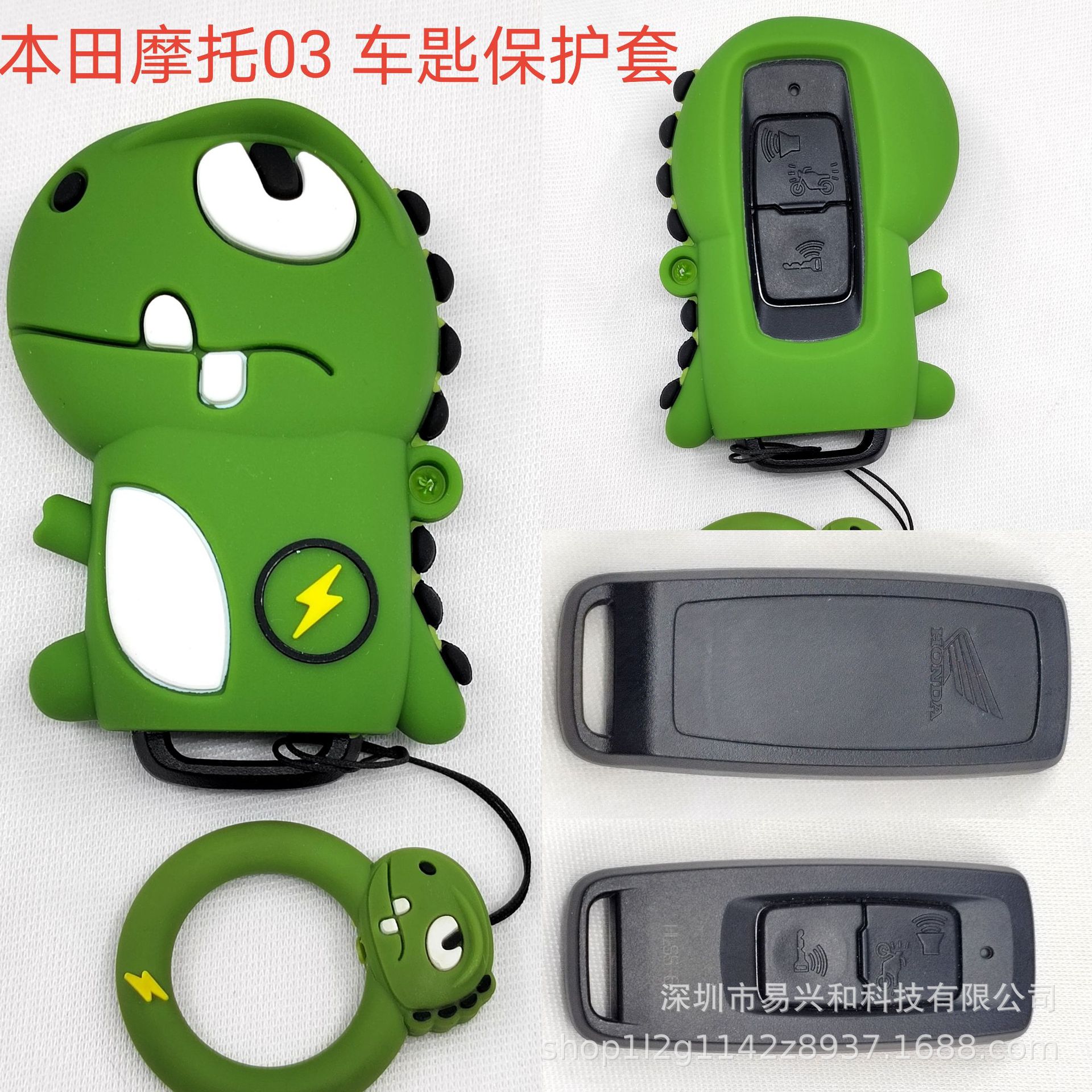 Suitable for Yamaha Motorcycle Key Cover Nvx155/Qbix125/Xmax Honda Motorcycle Cool Modification